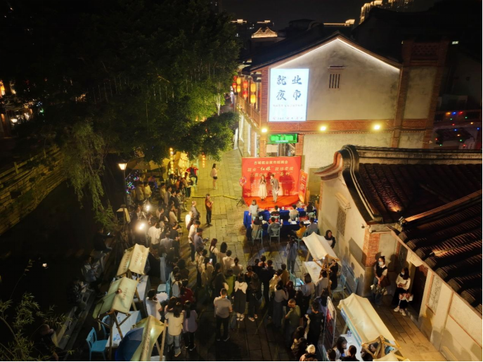 漳州古城“就业夜市”全新升级，就业“红娘”现场“说媒”！
