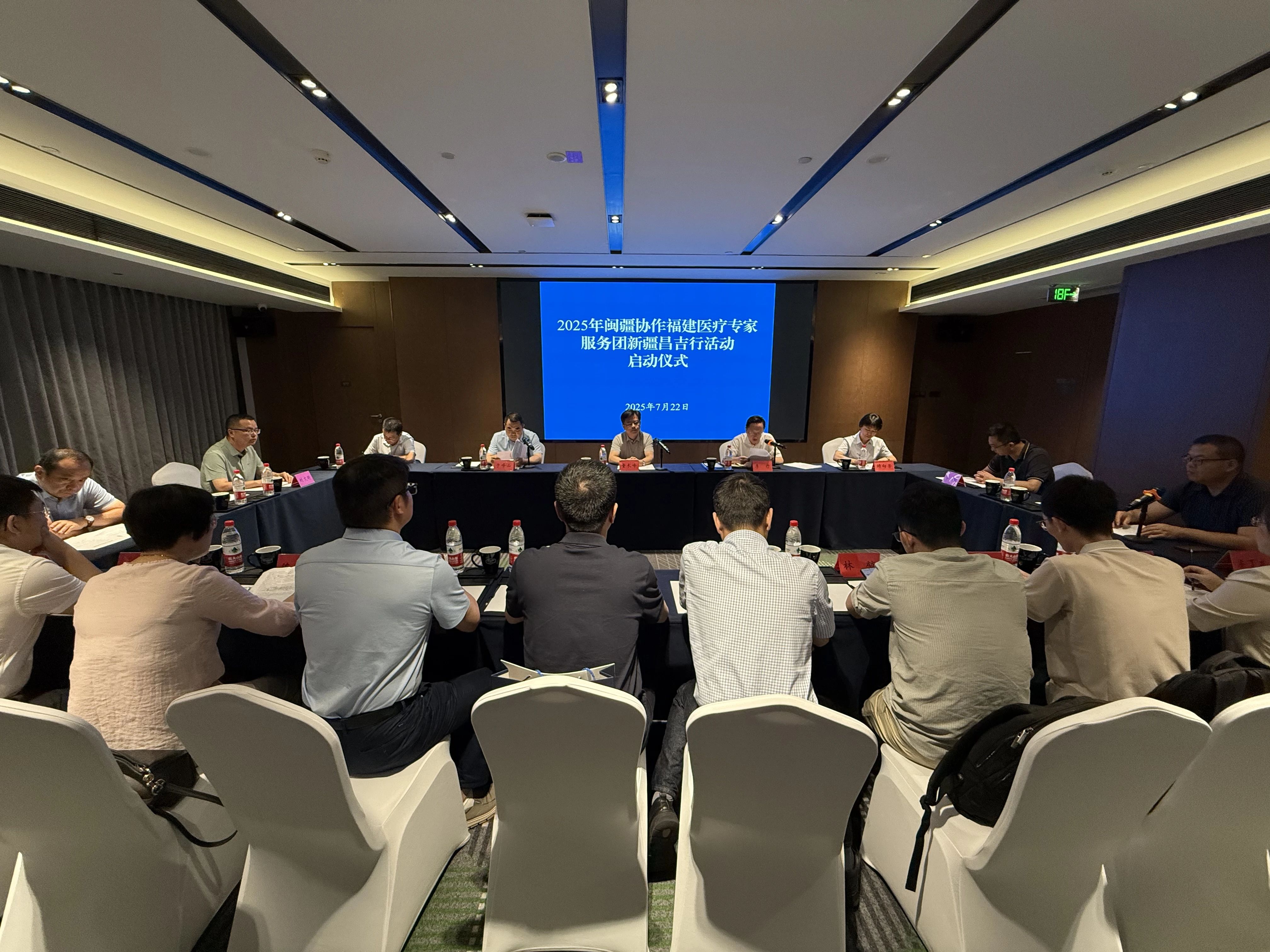 闽疆携手，健康同行——福建医疗专家服务团昌吉行活动圆满落幕