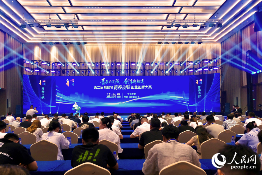 闭幕式现场。人民网 欧阳奕奕摄