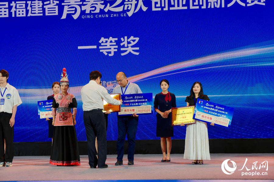 福建省人社厅党组书记、厅长孔繁军为一等奖获奖选手颁奖。人民网 欧阳奕奕摄